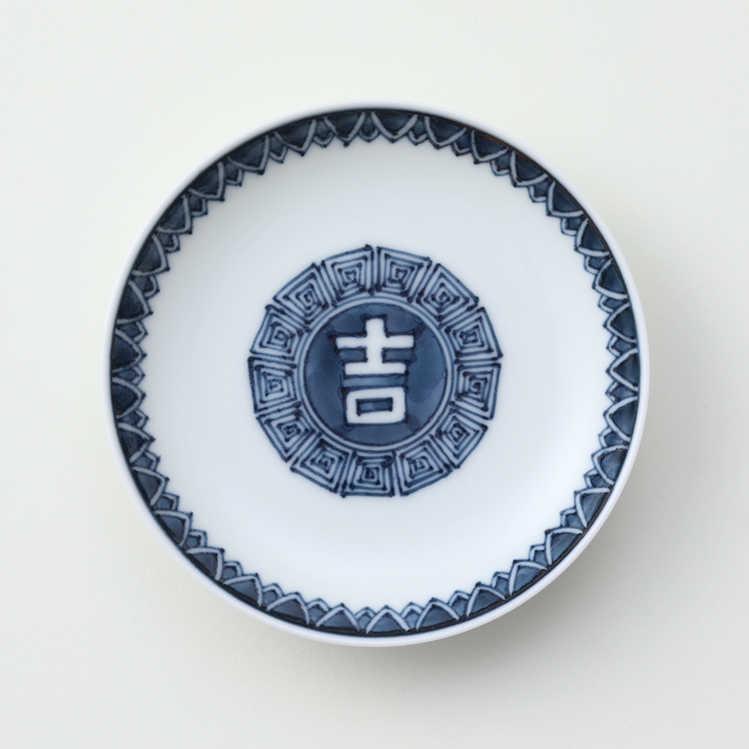 吉字紋豆皿